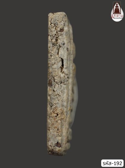 รหัส 192 - พระสมเด็จพิมพ์เจดีย์ วัดระฆังโฆสิตาราม สภาพสวยสมบูรณ์ มวลสารชัดเจน รับประกันตรงปกตามรูปภาพค่ะ จากหีบโบราณ” โทร 0933253888 รูปที่ 4