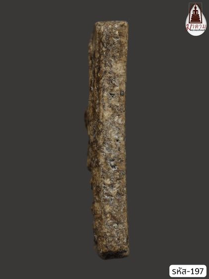 รหัส 197 - พระสมเด็จพิมพ์ใหญ่ วัดระฆังโฆสิตาราม สภาพสวยสมบูรณ์ มวลสารชัดเจน รับประกันตรงปกตามรูปภาพค่ะ จากหีบโบราณ” โทร 0933253888 รูปที่ 3