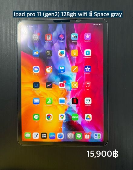 Apple 128 GB ขาย(มือสอง) ipad pro 11 (gen2) 128gb wifi สี Space gray
