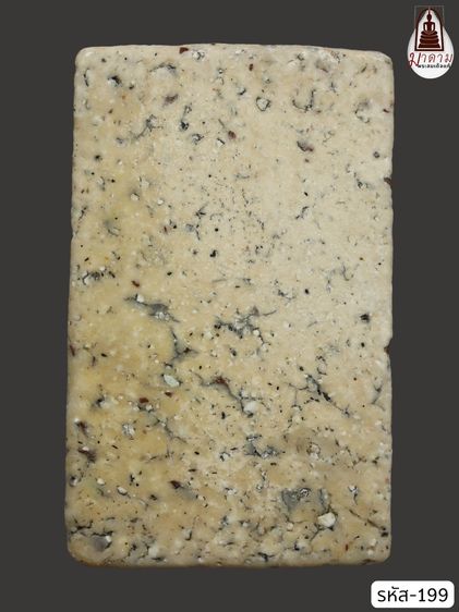 รหัส 199 - พระสมเด็จพิมพ์เจดีย์ วัดระฆังโฆสิตาราม สภาพสวยสมบูรณ์ มวลสารชัดเจน รับประกันตรงปกตามรูปภาพค่ะ จากหีบโบราณ” โทร 0933253888 รูปที่ 2