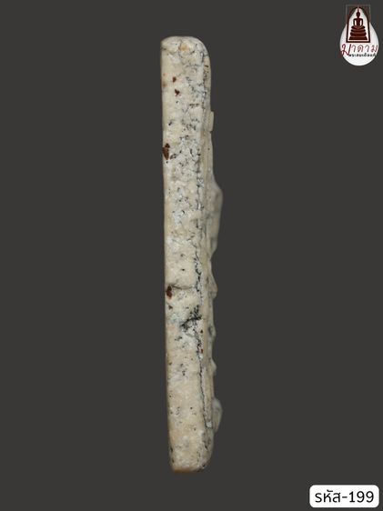 รหัส 199 - พระสมเด็จพิมพ์เจดีย์ วัดระฆังโฆสิตาราม สภาพสวยสมบูรณ์ มวลสารชัดเจน รับประกันตรงปกตามรูปภาพค่ะ จากหีบโบราณ” โทร 0933253888 รูปที่ 4