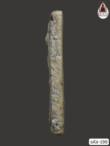 รหัส 199 - พระสมเด็จพิมพ์เจดีย์ วัดระฆังโฆสิตาราม สภาพสวยสมบูรณ์ มวลสารชัดเจน รับประกันตรงปกตามรูปภาพค่ะ จากหีบโบราณ” โทร 0933253888 รูปที่ 3