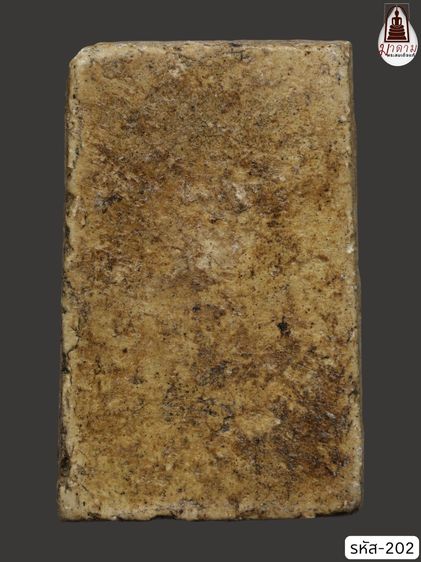 รหัส 202 - พระสมเด็จพิมพ์ใหญ่ วัดระฆังโฆสิตาราม สภาพสวยสมบูรณ์ มวลสารชัดเจน รับประกันตรงปกตามรูปภาพค่ะ จากหีบโบราณ” โทร 0933253888 รูปที่ 2