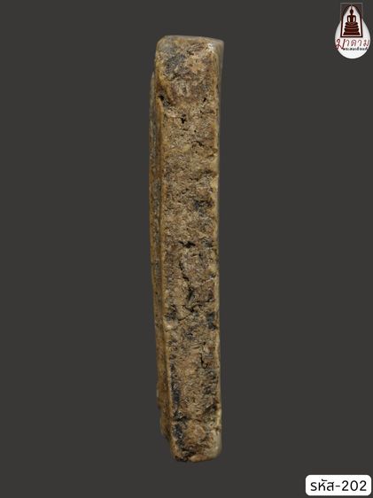 รหัส 202 - พระสมเด็จพิมพ์ใหญ่ วัดระฆังโฆสิตาราม สภาพสวยสมบูรณ์ มวลสารชัดเจน รับประกันตรงปกตามรูปภาพค่ะ จากหีบโบราณ” โทร 0933253888 รูปที่ 3