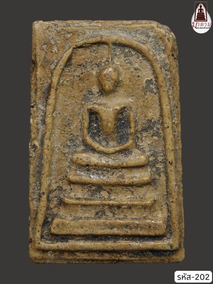 รหัส 202 - พระสมเด็จพิมพ์ใหญ่ วัดระฆังโฆสิตาราม สภาพสวยสมบูรณ์ มวลสารชัดเจน รับประกันตรงปกตามรูปภาพค่ะ จากหีบโบราณ” โทร 0933253888