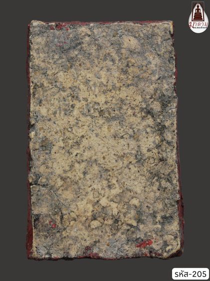 รหัส 205 - พระสมเด็จพิมพ์ใหญ่ วัดระฆังโฆสิตาราม สภาพสวยสมบูรณ์ มวลสารชัดเจน รับประกันตรงปกตามรูปภาพค่ะ จากหีบโบราณ” โทร 0933253888 รูปที่ 2