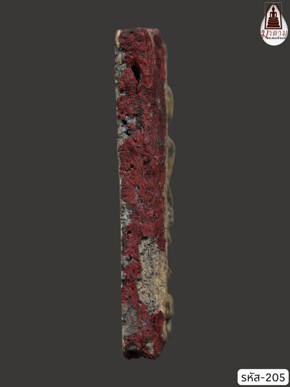 รหัส 205 - พระสมเด็จพิมพ์ใหญ่ วัดระฆังโฆสิตาราม สภาพสวยสมบูรณ์ มวลสารชัดเจน รับประกันตรงปกตามรูปภาพค่ะ จากหีบโบราณ” โทร 0933253888 รูปที่ 4