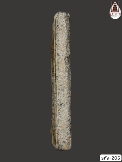 รหัส 206 - พระสมเด็จพิมพ์ฐานแซม วัดระฆังโฆสิตาราม สภาพสวยสมบูรณ์ มวลสารชัดเจน รับประกันตรงปกตามรูปภาพค่ะ จากหีบโบราณ” โทร 0933253888 รูปที่ 3