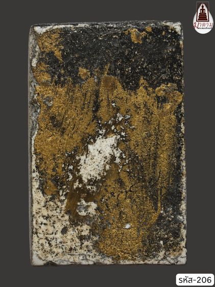 รหัส 206 - พระสมเด็จพิมพ์ฐานแซม วัดระฆังโฆสิตาราม สภาพสวยสมบูรณ์ มวลสารชัดเจน รับประกันตรงปกตามรูปภาพค่ะ จากหีบโบราณ” โทร 0933253888 รูปที่ 2