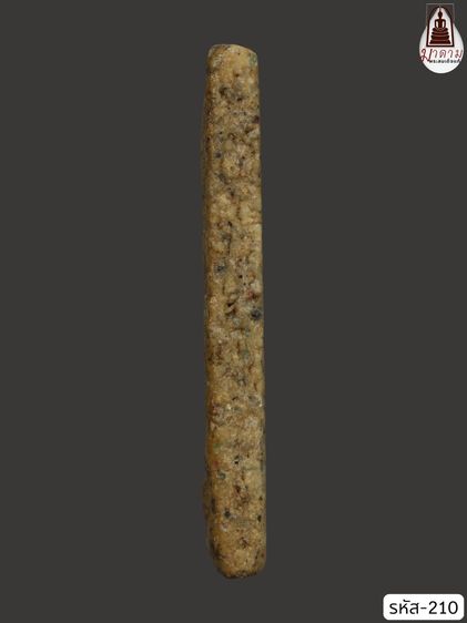 รหัส 210 - พระสมเด็จพิมพ์เส้นด้าย วัดระฆังโฆสิตาราม สภาพสวยสมบูรณ์ มวลสารชัดเจน รับประกันตรงปกตามรูปภาพค่ะ จากหีบโบราณ” โทร 0933253888 รูปที่ 3