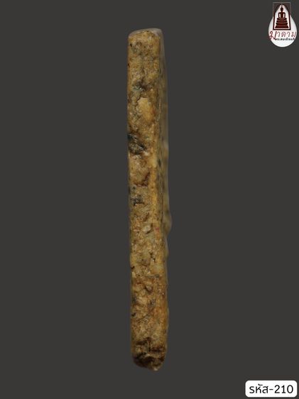 รหัส 210 - พระสมเด็จพิมพ์เส้นด้าย วัดระฆังโฆสิตาราม สภาพสวยสมบูรณ์ มวลสารชัดเจน รับประกันตรงปกตามรูปภาพค่ะ จากหีบโบราณ” โทร 0933253888 รูปที่ 4