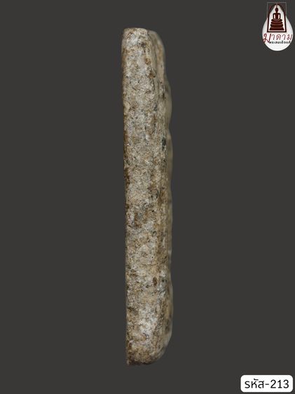 รหัส 213 - พระสมเด็จพิมพ์เจดีย์ วัดระฆังโฆสิตาราม สภาพสวยสมบูรณ์ มวลสารชัดเจน รับประกันตรงปกตามรูปภาพค่ะ จากหีบโบราณ” โทร 0933253888 รูปที่ 4