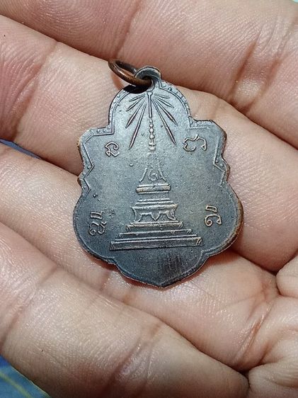 เหรียญรุ่นแรกหลวงพ่ออยู่ วัดเกยชัย รูปที่ 9