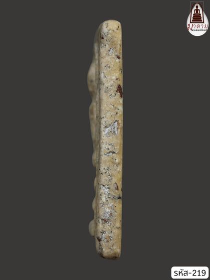 รหัส 219 - พระสมเด็จพิมพ์เส้นด้าย วัดระฆังโฆสิตาราม สภาพสวยสมบูรณ์ มวลสารชัดเจน รับประกันตรงปกตามรูปภาพค่ะ จากหีบโบราณ” โทร 0933253888 รูปที่ 3