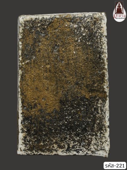 รหัส 221 - พระสมเด็จพิมพ์ฐานแซม วัดระฆังโฆสิตาราม สภาพสวยสมบูรณ์ มวลสารชัดเจน รับประกันตรงปกตามรูปภาพค่ะ จากหีบโบราณ” โทร 0933253888 รูปที่ 2