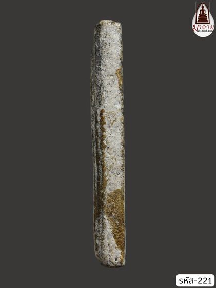 รหัส 221 - พระสมเด็จพิมพ์ฐานแซม วัดระฆังโฆสิตาราม สภาพสวยสมบูรณ์ มวลสารชัดเจน รับประกันตรงปกตามรูปภาพค่ะ จากหีบโบราณ” โทร 0933253888 รูปที่ 3