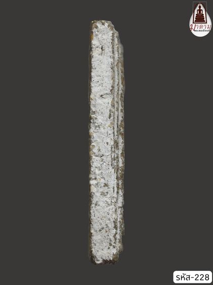 รหัส 228 - พระสมเด็จพิมพ์ใหญ่ วัดระฆังโฆสิตาราม สภาพสวยสมบูรณ์ มวลสารชัดเจน รับประกันตรงปกตามรูปภาพค่ะ จากหีบโบราณ” โทร 0933253888 รูปที่ 4