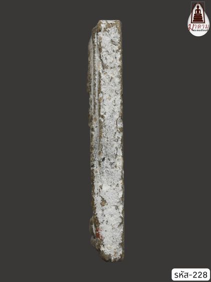 รหัส 228 - พระสมเด็จพิมพ์ใหญ่ วัดระฆังโฆสิตาราม สภาพสวยสมบูรณ์ มวลสารชัดเจน รับประกันตรงปกตามรูปภาพค่ะ จากหีบโบราณ” โทร 0933253888 รูปที่ 3