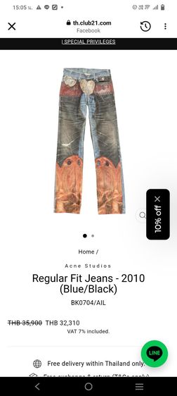 กางเกงยีนส์ Acne Studios รูปที่ 7