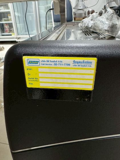 เครื่องทำกาแฟ รูปที่ 5