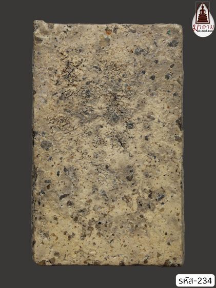 รหัส 234 - พระสมเด็จพิมพ์ใหญ่ วัดระฆังโฆสิตาราม สภาพสวยสมบูรณ์ มวลสารชัดเจน รับประกันตรงปกตามรูปภาพค่ะ จากหีบโบราณ” โทร 0933253888 รูปที่ 2