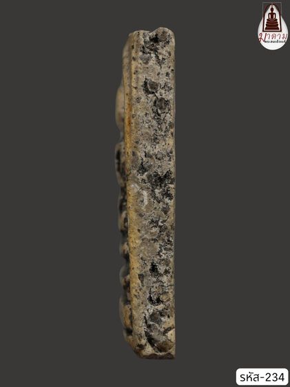 รหัส 234 - พระสมเด็จพิมพ์ใหญ่ วัดระฆังโฆสิตาราม สภาพสวยสมบูรณ์ มวลสารชัดเจน รับประกันตรงปกตามรูปภาพค่ะ จากหีบโบราณ” โทร 0933253888 รูปที่ 3