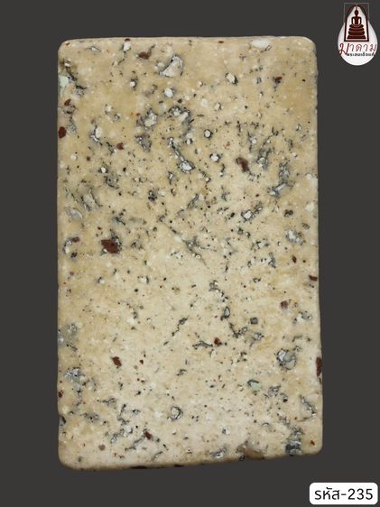 รหัส 235 - พระสมเด็จพิมพ์เจดีย์ วัดระฆังโฆสิตาราม สภาพสวยสมบูรณ์ มวลสารชัดเจน รับประกันตรงปกตามรูปภาพค่ะ จากหีบโบราณ” โทร 0933253888 รูปที่ 2