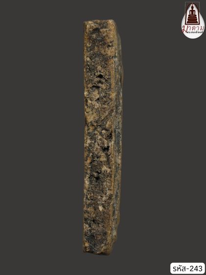 รหัส 243 - พระสมเด็จพิมพ์ใหญ่ วัดระฆังโฆสิตาราม สภาพสวยสมบูรณ์ มวลสารชัดเจน รับประกันตรงปกตามรูปภาพค่ะ จากหีบโบราณ” โทร 0933253888 รูปที่ 4