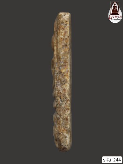 รหัส 244 - พระสมเด็จพิมพ์เจดีย์ วัดระฆังโฆสิตาราม สภาพสวยสมบูรณ์ มวลสารชัดเจน รับประกันตรงปกตามรูปภาพค่ะ จากหีบโบราณ” โทร 0933253888 รูปที่ 3