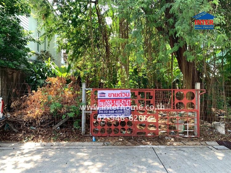 ที่ดินเปล่า 42 ตร.ว. ที่ดินใกล้รถไฟรถไฟฟ้สายสีเหลือง เซ็นทรัลลาดพร้าว ซอยลาดพร้าว34 ถนนลาดพร้าว ถนนรัชดาภิเษก เขตห้วยขวาง กรุงเทพมหานคร รูปที่ 3
