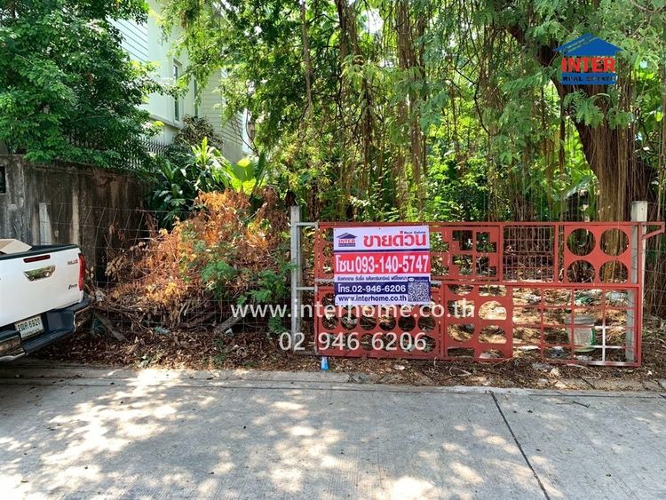 ที่ดินเปล่า 42 ตร.ว. ที่ดินใกล้รถไฟรถไฟฟ้สายสีเหลือง เซ็นทรัลลาดพร้าว ซอยลาดพร้าว34 ถนนลาดพร้าว ถนนรัชดาภิเษก เขตห้วยขวาง กรุงเทพมหานคร