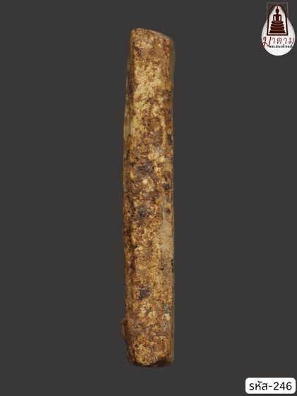 รหัส 246 - พระสมเด็จพิมพ์เจดีย์ วัดระฆังโฆสิตาราม สภาพสวยสมบูรณ์ มวลสารชัดเจน รับประกันตรงปกตามรูปภาพค่ะ จากหีบโบราณ” โทร 0933253888 รูปที่ 3