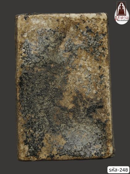 รหัส 248 - พระสมเด็จพิมพ์ใหญ่ วัดระฆังโฆสิตาราม สภาพสวยสมบูรณ์ มวลสารชัดเจน รับประกันตรงปกตามรูปภาพค่ะ จากหีบโบราณ” โทร 0933253888 รูปที่ 2