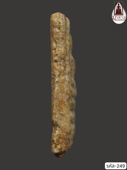 รหัส 249 - พระสมเด็จพิมพ์เจดีย์ วัดระฆังโฆสิตาราม สภาพสวยสมบูรณ์ มวลสารชัดเจน รับประกันตรงปกตามรูปภาพค่ะ จากหีบโบราณ” โทร 0933253888 รูปที่ 4