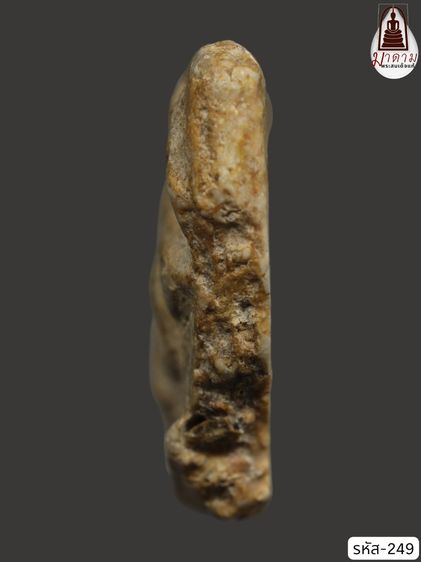 รหัส 249 - พระสมเด็จพิมพ์เจดีย์ วัดระฆังโฆสิตาราม สภาพสวยสมบูรณ์ มวลสารชัดเจน รับประกันตรงปกตามรูปภาพค่ะ จากหีบโบราณ” โทร 0933253888 รูปที่ 5