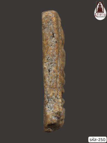 รหัส 250 - พระสมเด็จพิมพ์เจดีย์ วัดระฆังโฆสิตาราม สภาพสวยสมบูรณ์ มวลสารชัดเจน รับประกันตรงปกตามรูปภาพค่ะ จากหีบโบราณ” โทร 0933253888 รูปที่ 4