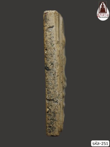 รหัส 251 - พระสมเด็จพิมพ์ใหญ่ วัดระฆังโฆสิตาราม สภาพสวยสมบูรณ์ มวลสารชัดเจน รับประกันตรงปกตามรูปภาพค่ะ จากหีบโบราณ” โทร 0933253888 รูปที่ 4