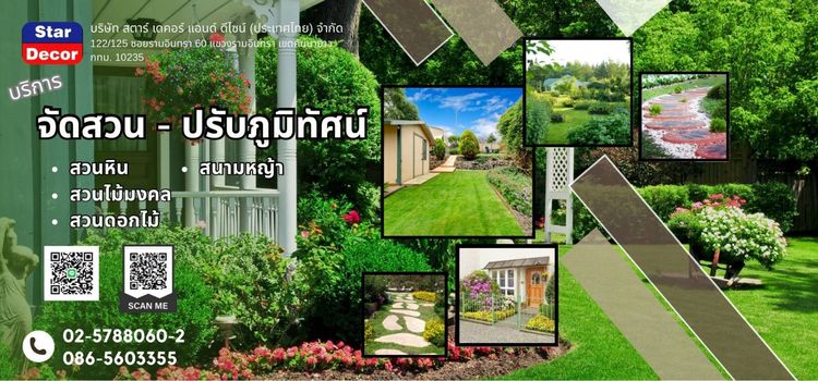 หินแกรนิต หินอ่อน หินธรรมชาติต่างๆ หินเทียม และกระเบื้อง รูปที่ 6