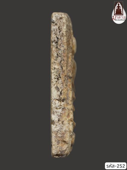 รหัส 252 - พระสมเด็จพิมพ์เจดีย์ วัดระฆังโฆสิตาราม สภาพสวยสมบูรณ์ มวลสารชัดเจน รับประกันตรงปกตามรูปภาพค่ะ จากหีบโบราณ” โทร 0933253888 รูปที่ 4