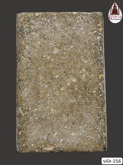 รหัส 256 - พระสมเด็จพิมพ์ใหญ่ วัดระฆังโฆสิตาราม สภาพสวยสมบูรณ์ มวลสารชัดเจน รับประกันตรงปกตามรูปภาพค่ะ จากหีบโบราณ” โทร 0933253888 รูปที่ 2