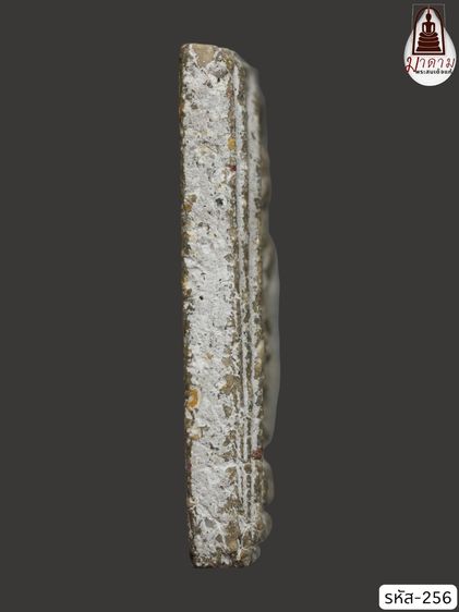 รหัส 256 - พระสมเด็จพิมพ์ใหญ่ วัดระฆังโฆสิตาราม สภาพสวยสมบูรณ์ มวลสารชัดเจน รับประกันตรงปกตามรูปภาพค่ะ จากหีบโบราณ” โทร 0933253888 รูปที่ 4