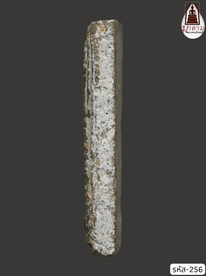 รหัส 256 - พระสมเด็จพิมพ์ใหญ่ วัดระฆังโฆสิตาราม สภาพสวยสมบูรณ์ มวลสารชัดเจน รับประกันตรงปกตามรูปภาพค่ะ จากหีบโบราณ” โทร 0933253888 รูปที่ 3