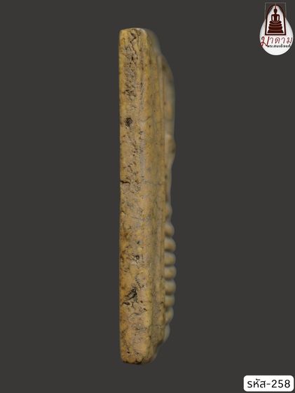 รหัส 258- พระสมเด็จเกศไชโย 7 ชั้น วัดระฆังโฆสิตาราม สภาพสวยสมบูรณ์ มวลสารชัดเจน รับประกันตรงปกตามรูปภาพค่ะ จากหีบโบราณ” โทร 0933253888 รูปที่ 4