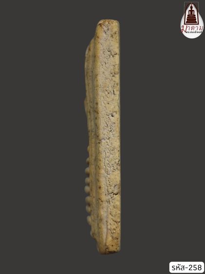 รหัส 258- พระสมเด็จเกศไชโย 7 ชั้น วัดระฆังโฆสิตาราม สภาพสวยสมบูรณ์ มวลสารชัดเจน รับประกันตรงปกตามรูปภาพค่ะ จากหีบโบราณ” โทร 0933253888 รูปที่ 3