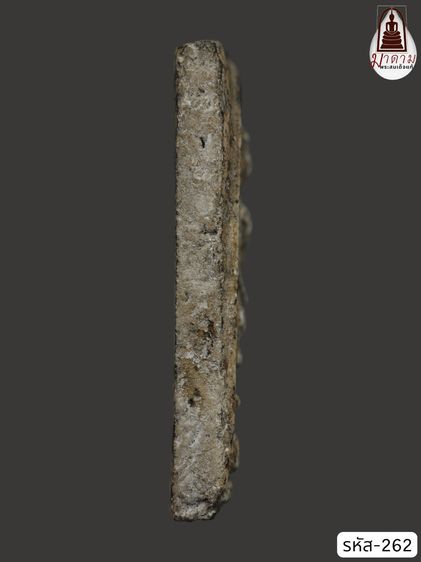 รหัส 262 - พระสมเด็จพิมพ์ใหญ่ วัดระฆังโฆสิตาราม สภาพสวยสมบูรณ์ มวลสารชัดเจน รับประกันตรงปกตามรูปภาพค่ะ จากหีบโบราณ” โทร 0933253888 รูปที่ 4