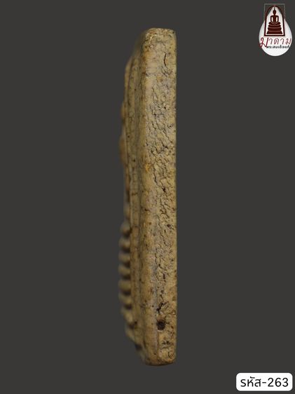 รหัส 263 - พระสมเด็จเกศไชโย 7 ชั้น วัดระฆังโฆสิตาราม สภาพสวยสมบูรณ์ มวลสารชัดเจน รับประกันตรงปกตามรูปภาพค่ะ จากหีบโบราณ” โทร 0933253888 รูปที่ 3