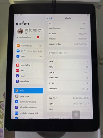 iPad gen6 32GB รูปที่ 3