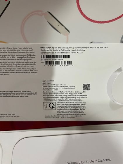 Apple Watch รูปที่ 9