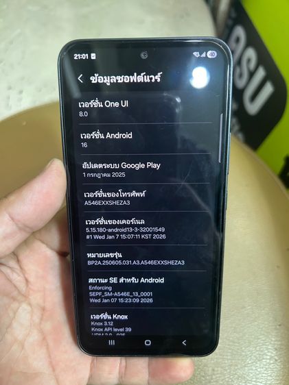 ซัมซุง A54. 5G รูปที่ 8