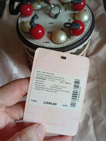 กระเป๋า เค้ก LYN Around  รูปที่ 9